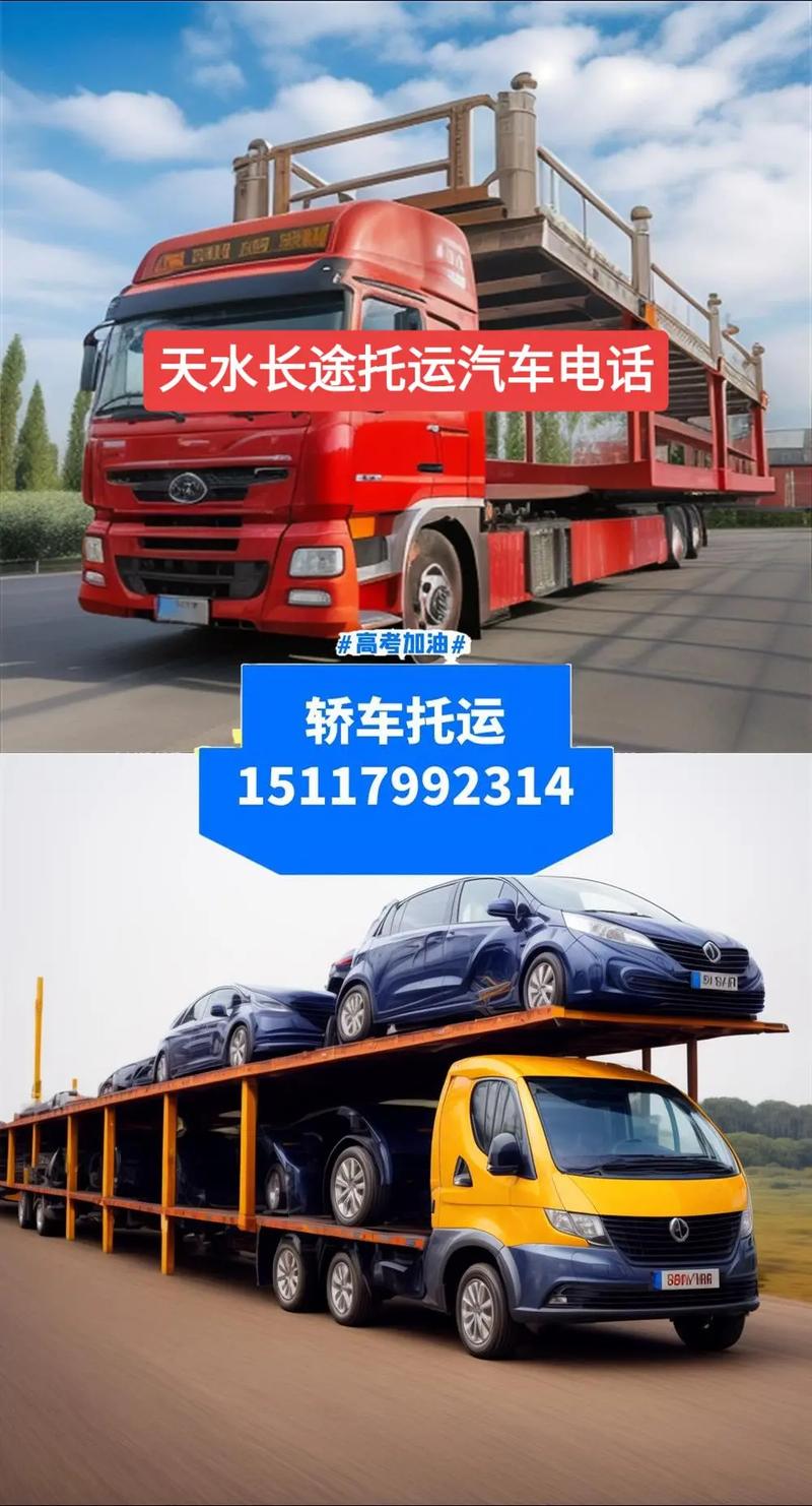 甘肅貨運(yùn)運(yùn)輸甘肅貨運(yùn)運(yùn)輸公司電話