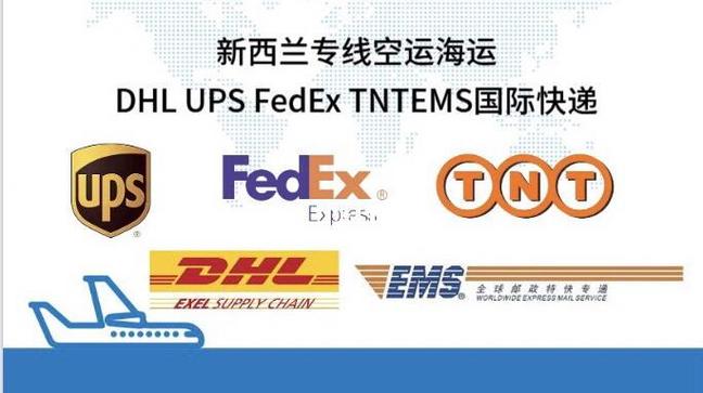 新西蘭物流貨運(yùn)新西蘭物流貨運(yùn)好找工作嗎?