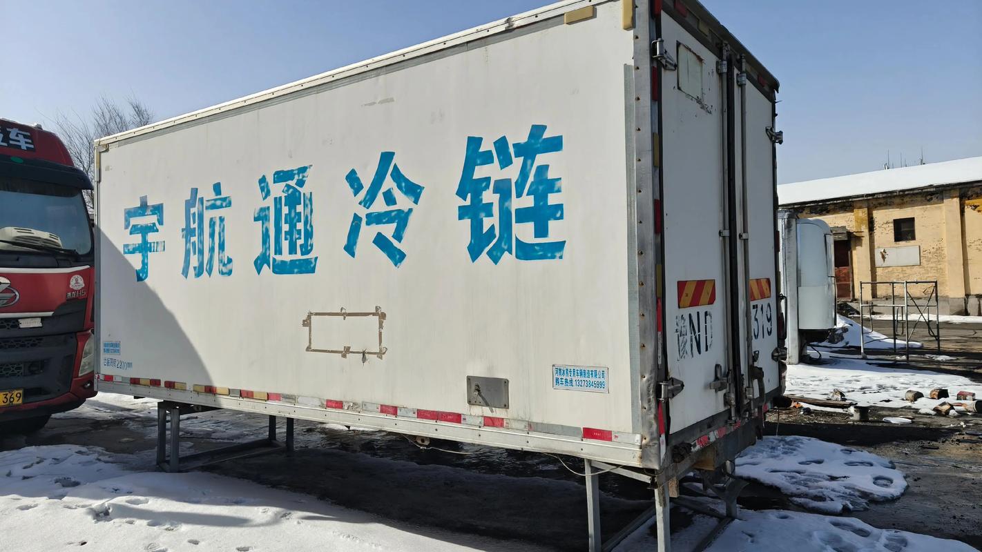 冷藏貨運咋樣冷藏貨運咋樣運輸