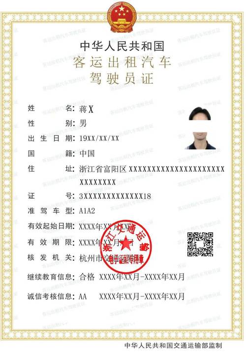 長沙貨運從長沙貨運從業(yè)資格證怎么辦理