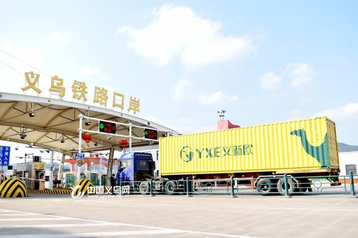 義烏貨運班列義烏貨運班列車時刻表