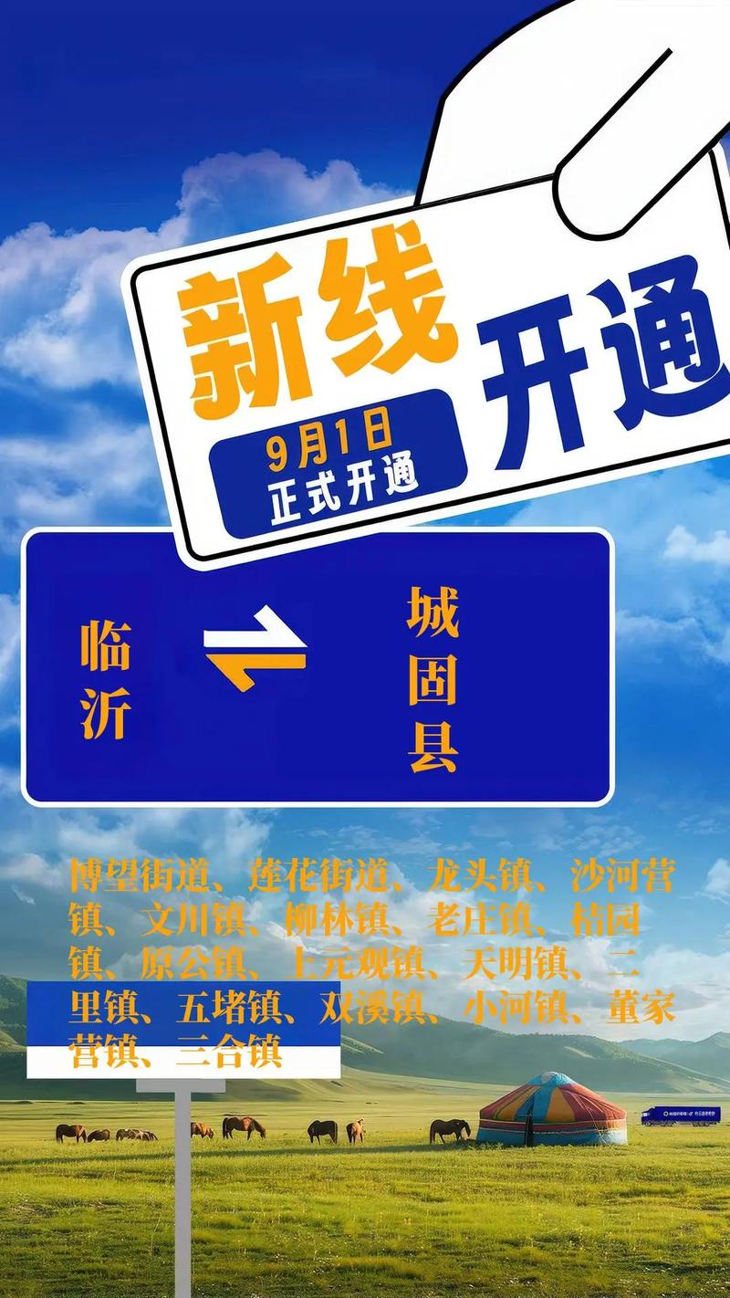 城固貨運(yùn)物流城固貨運(yùn)物流公司電話