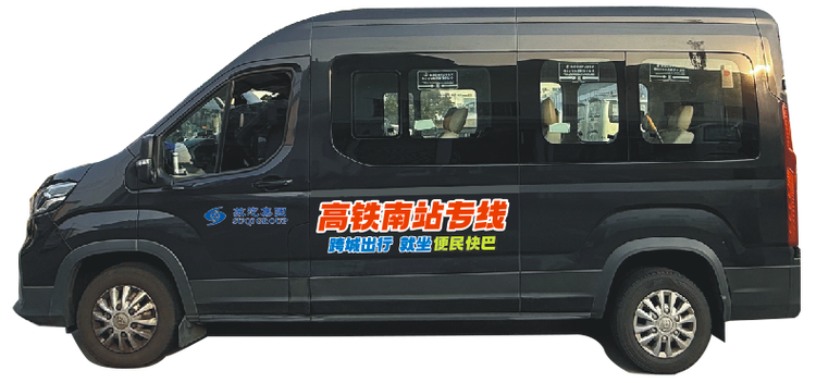 蘇州貨運(yùn)南站蘇州南站貨運(yùn)電話(huà)