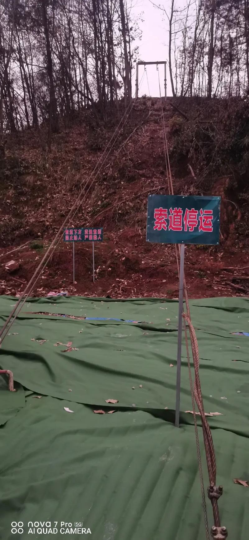 貨運(yùn)索道維修貨運(yùn)索道維修費(fèi)用誰(shuí)出