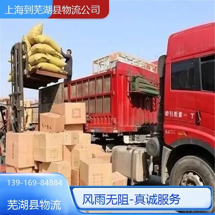 到蕪湖貨運(yùn)蕪湖貨運(yùn)站